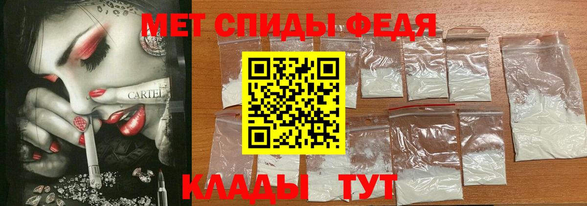 АМФЕТАМИН Розовый  Вход с VPN  Amphetamine  Алексин 