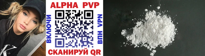 хочу   Алексин  Alpha-PVP VHQ 