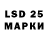 Марки 25I-NBOMe 1,8мг Ruslan Afashokov