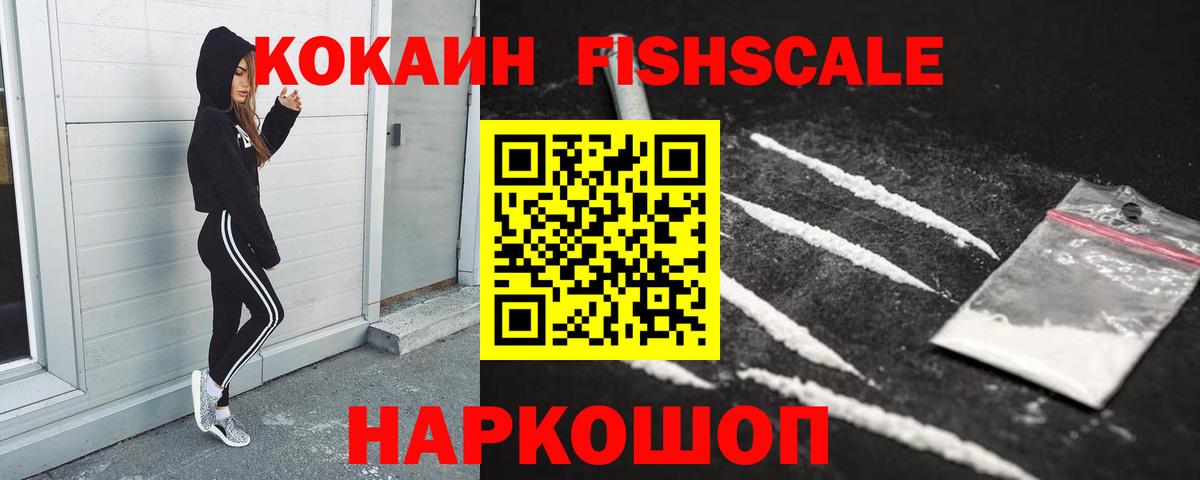 Кокаин Перу Алексин