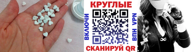 цены Алексин Экстази 280мг