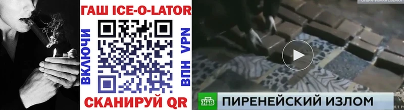 наркотики  Алексин  kraken маркетплейс  ГАШ Cannabis 