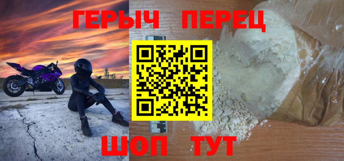 Алексин  Героин VHQ  Героин  Вход с VPN 
