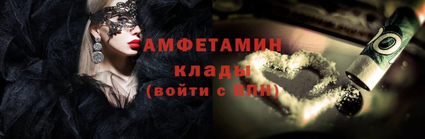 спайс Алзамай