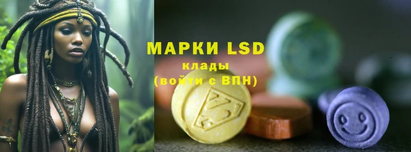 прущий лед Алексеевка