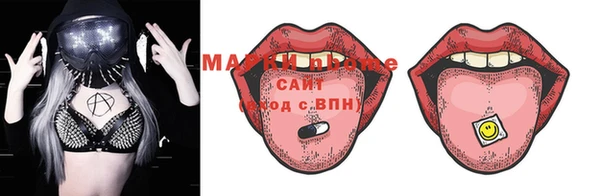 прущий лед Алексеевка