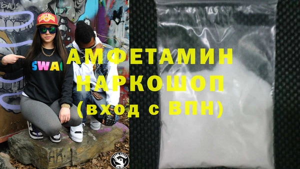 спайс Алзамай