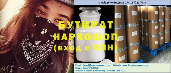 спайс Алзамай
