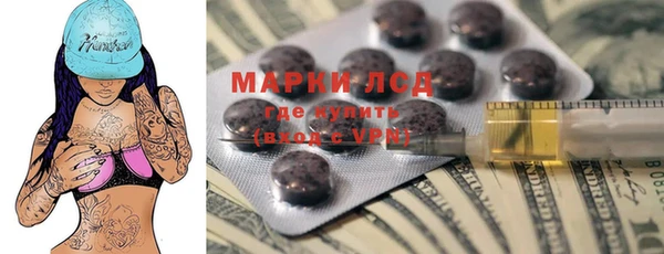 прущий лед Алексеевка