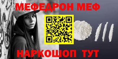 эйфоретик Ангарск