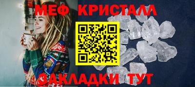 эйфоретик Ангарск