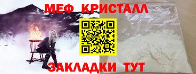 кристаллы Анжеро-Судженск