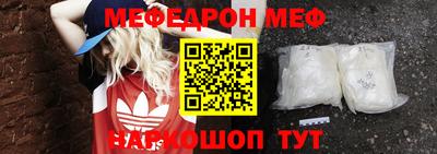 кристаллы Анжеро-Судженск
