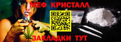 кристаллы Анжеро-Судженск