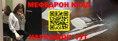 кристаллы Анжеро-Судженск