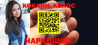 эйфоретик Ангарск