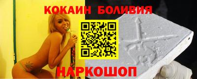 стаф Анапа