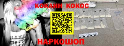 эйфоретик Ангарск