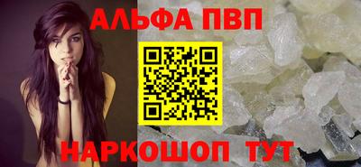кристаллы Анжеро-Судженск