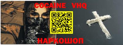 стаф Анапа