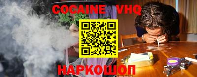 стаф Анапа