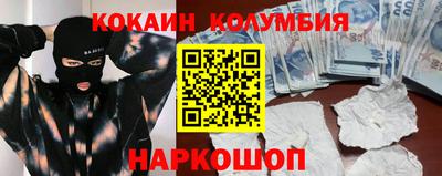 кристаллы Анжеро-Судженск