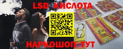 стаф Анапа