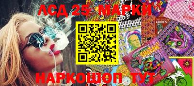 эйфоретик Ангарск