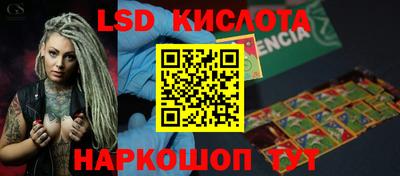 кристаллы Анжеро-Судженск