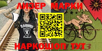 эйфоретик Ангарск