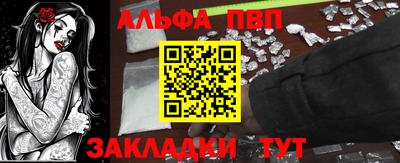 кристаллы Анжеро-Судженск