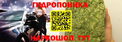 стаф Анапа