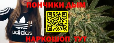 стаф Анапа