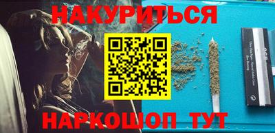 эйфоретик Ангарск