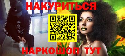 кристаллы Анжеро-Судженск