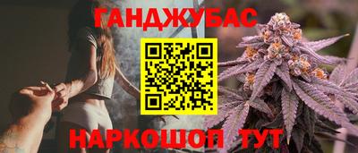 кристаллы Анжеро-Судженск