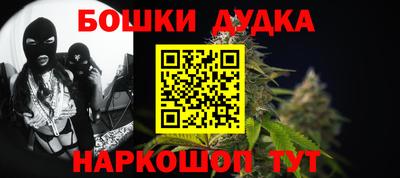 кристаллы Анжеро-Судженск