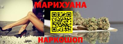 эйфоретик Ангарск
