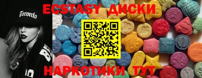 кристаллы Анжеро-Судженск