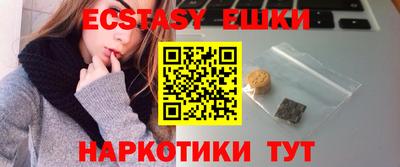 стаф Анапа