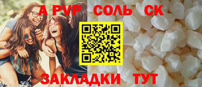 эйфоретик Ангарск