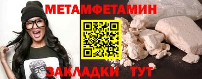 эйфоретик Ангарск