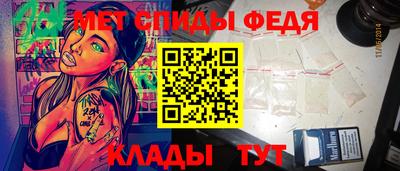 стаф Анапа