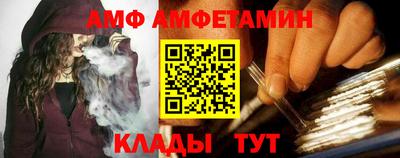 эйфоретик Ангарск