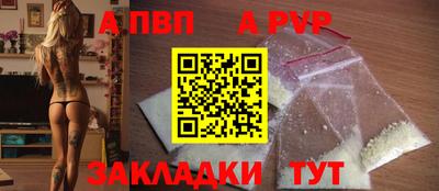 эйфоретик Ангарск