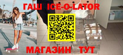стаф Анапа