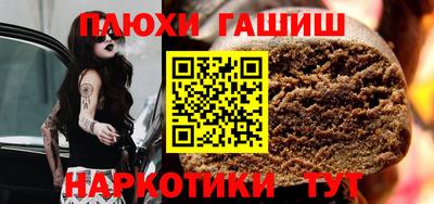 стаф Анапа