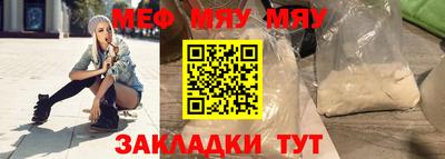 стаф Анапа