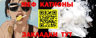 кристаллы Анжеро-Судженск