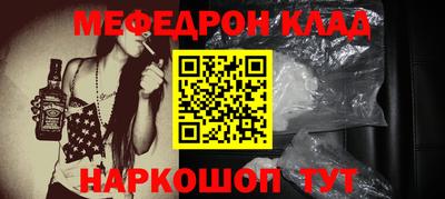 стаф Анапа